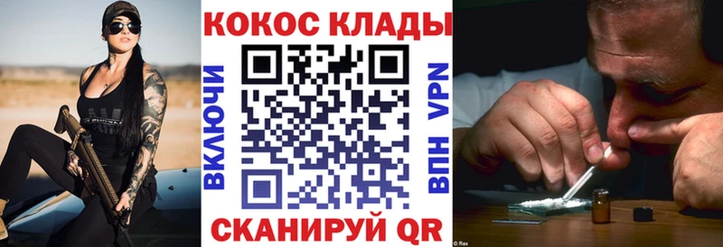 Купить Отрадная АМФЕТАМИН  Cocaine  А ПВП  МАРИХУАНА  Меф мяу мяу  ГАШИШ 