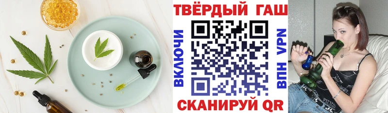Cannafood марихуана  Отрадная 