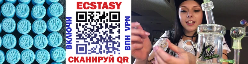 ЭКСТАЗИ бентли  наркота  Отрадная 