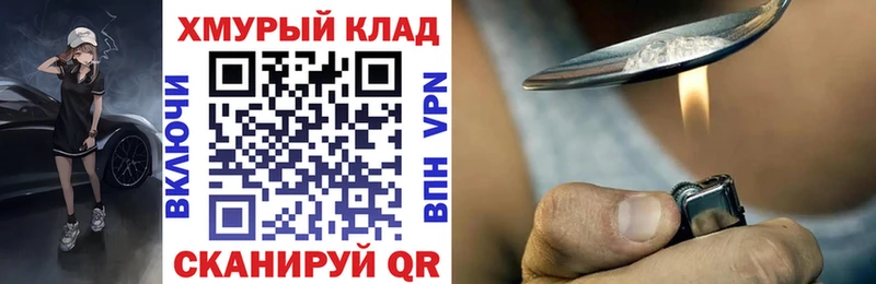 ГЕРОИН VHQ  omg ONION  Отрадная 