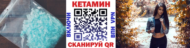 КЕТАМИН ketamine  Отрадная 