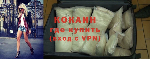 первитин Балабаново