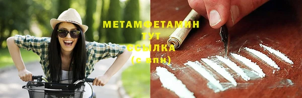 первитин Балабаново