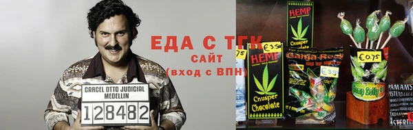 кристаллы Верея