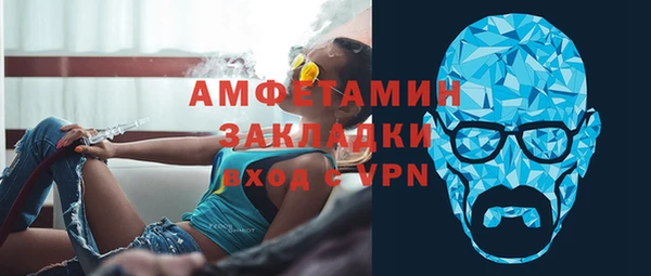 молекула духа Верхний Тагил