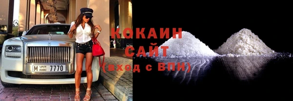 ГАЛЛЮЦИНОГЕННЫЕ ГРИБЫ Богородск
