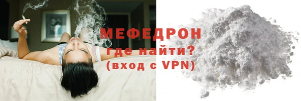 первитин Балабаново