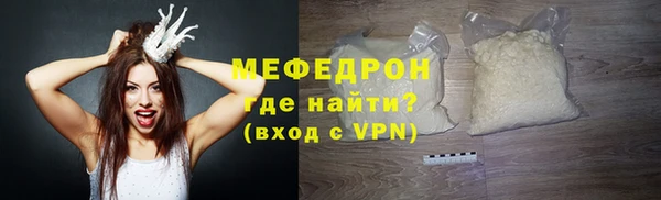 прущая мука Богородицк