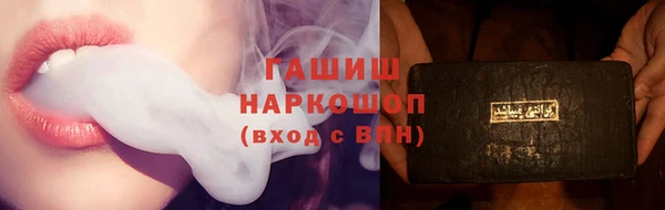 ГАЛЛЮЦИНОГЕННЫЕ ГРИБЫ Богородск