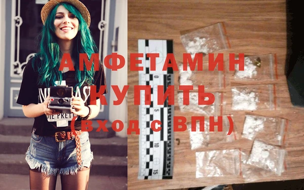 первитин Балабаново