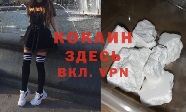 кокаин перу Балахна