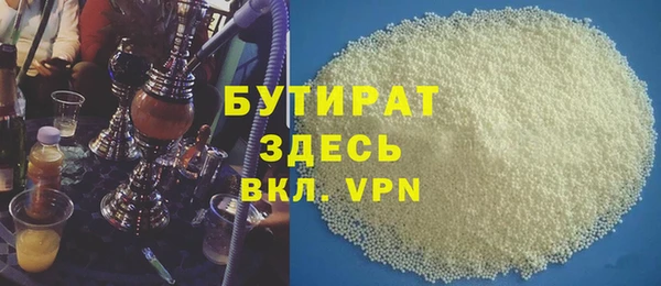 ГАЛЛЮЦИНОГЕННЫЕ ГРИБЫ Богородск