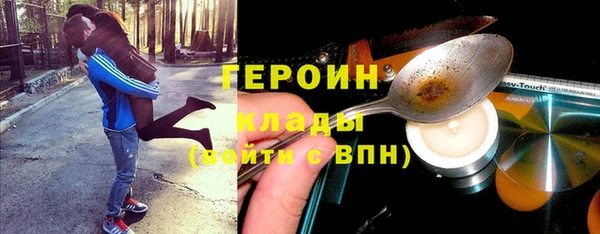 прущие грибы Богданович