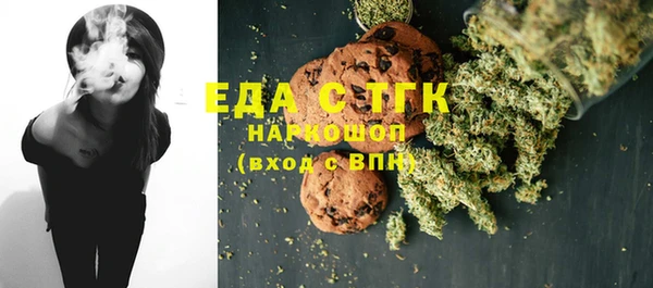 прущие грибы Богданович