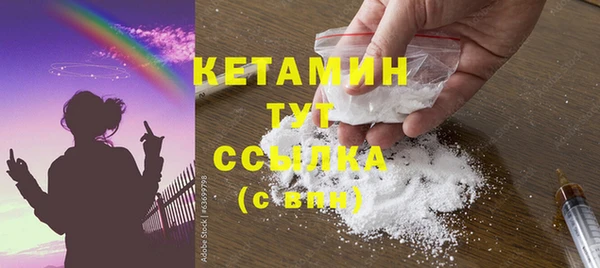 прущая мука Богородицк
