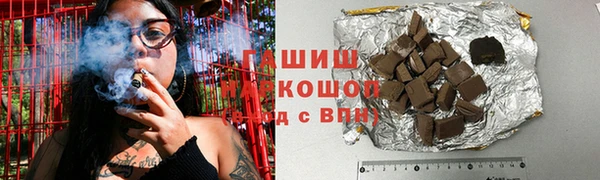 прущая мука Богородицк