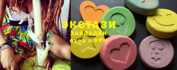 прущие грибы Богданович