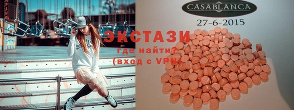 ГАЛЛЮЦИНОГЕННЫЕ ГРИБЫ Богородск