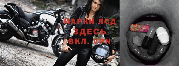 первитин Балабаново