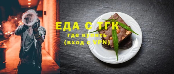 прущая мука Богородицк