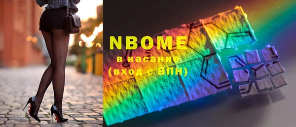 первитин Балабаново