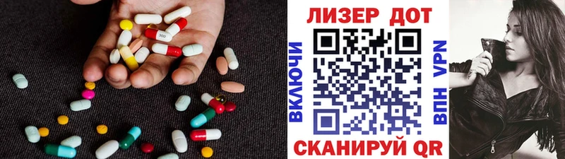 ЛСД экстази ecstasy  где купить   Отрадная 
