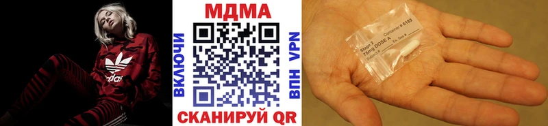 МДМА молли  Отрадная 