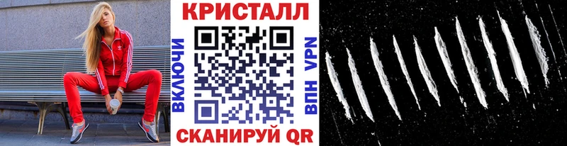 Первитин мет МЕГА зеркало Отрадная