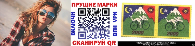 дарнет шоп  Отрадная  blacksprut зеркало  Наркотические марки 1,5мг 