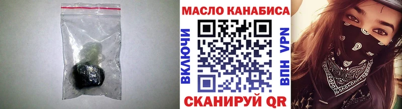 Дистиллят ТГК вейп с тгк  Отрадная 
